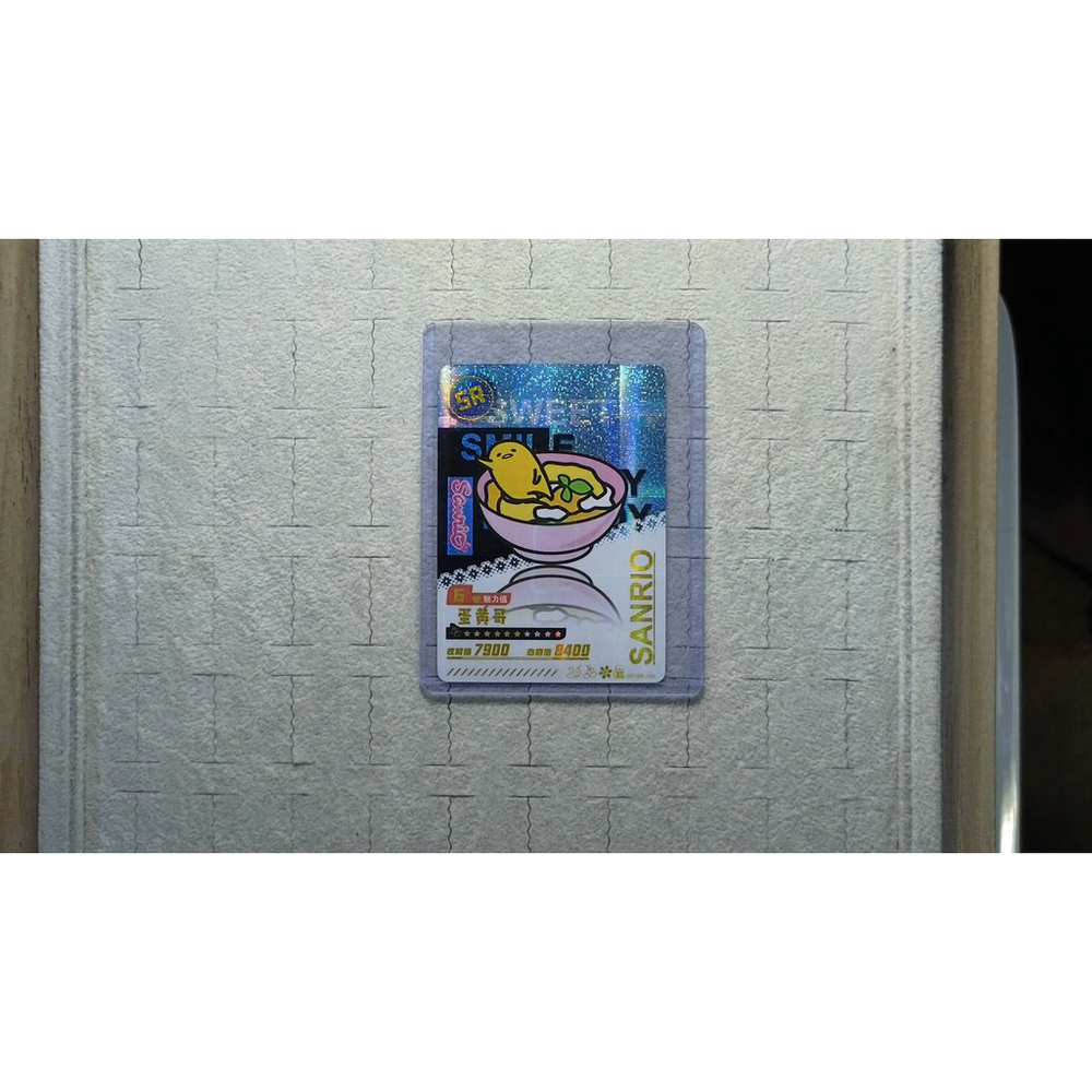 Sanrio Gudetama Trading Card - 6 Piece Booster Set - Picture 5 of 8